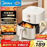 美的（Midea）家用空气炸锅免翻面2025年新款大容量6L微波炉烤箱蒸烤一体金属内腔热风循环KZE6016