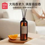 名创优品（MINISO）四重奏系列-无火香薰补充液（柑橘与琥珀，300mL）