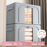 登比布艺收纳箱衣服棉被整理箱玩具衣物储物箱百纳箱 烟灰色100L2只装