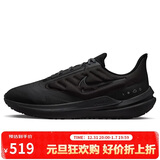耐克NIKE跑步鞋男气垫WINFLO SHIELD 9运动鞋DM1106-007黑42