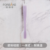 法焙客硅胶刮刀一体式做蛋糕铲刀搅拌刮板耐高温烘焙工具奶油抹刀