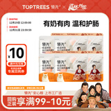 领先低温烘焙猫粮鲜鸡肉羊奶无谷全价猫粮300g (50g*6袋)