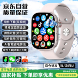 PALMHANG华强北S10ultra3顶配蜂窝版智能手表5G全网通Watch可插卡运动成人男女初高中生专用大内存游戏手表