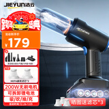 洁云车载吸尘器大吸力无线洗吸尘器家用车用吸尘器无刷抽气泵8CMAX