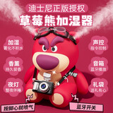 迪士尼（DISNEY）蓝牙音箱加湿器桌面音响家用卧室办公室宿舍高音质小型香薰机男女生生日新年情人节礼物年货节礼盒