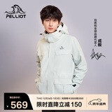 伯希和（Pelliot）【山色】冲锋衣三合一男女秋冬户外防风保暖外套11040105浅灰2X