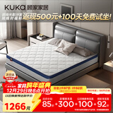 顾家家居（KUKA）椰棕偏硬床垫青少年老人护脊床垫梦想垫硬享版1.8X2.0米京仓闪发