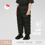 保姆鹅 儿童羽绒裤宝宝羽绒裤男童女童外穿羽绒裤羽绒内胆裤[NM2173] 炭黑 100