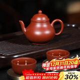 百年利永宜兴紫砂壶纯全手工原矿朱泥梨形壶功夫茶具泡茶壶一壶两杯套装