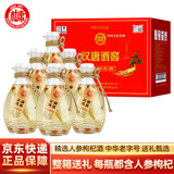 白水杜康汉唐酒窖 人参枸杞酒 52度 500ml*6瓶整箱礼盒父亲节送礼