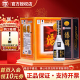 汤沟特曲  浓香型白酒（黑汤沟）45度500ml*8瓶整箱装江苏口粮酒 45度 500mL 8瓶 整箱装