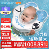 鲸保婴儿游泳圈0-3个月脖圈 新生儿游泳圈宝宝洗澡颈圈K5012蓝色中码