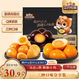 三只松鼠多味鹌鹑蛋100粒 /约750g 混合口味独立小包卤蛋铁蛋休闲解馋零食