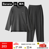 蕉内（Bananain）棉棉305H男女士睡衣睡裤纯棉情侣家居服套装春秋季长袖长裤不闷汗 【男士】彦灰条纹 L