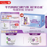 a2奶粉 紫白金儿童配方牛奶粉 4段(3岁+)900g*3 送礼礼盒