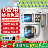 希比希4g太阳能室外户外监控摄像头终身免充值免费流量无电无网手机远程监控器360度无死角带夜视追踪