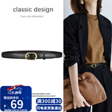 viney牛皮腰带女士皮带学生休闲装饰裙带针扣时尚高颜值裤腰带生日礼物