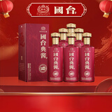 国台 典酱 酱香型白酒 53度 500ml*6瓶 整箱装 大曲坤沙