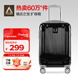 Diplomat外交官行李箱20英寸扩充层拉杆箱男旅行箱登机密码箱女TC-6012黑