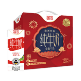 德亚（Weidendorf）德国进口全脂高钙纯牛奶200ml*12礼盒装学生早餐高端送礼限定