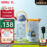 膳魔师Tritan吸管杯幼儿园儿童大容量塑料水杯小学生开学水壶600ml 蓝