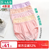 AB内裤【4条装】国货优质棉大码棉质中老年抗菌女式三角内裤2822 混色 4条 XL