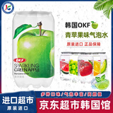 OKF韩国进口青苹果味气泡水350ml苏打水果味碳酸饮料网红汽水罐装