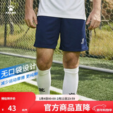 KELME/卡尔美运动短裤男足球比赛训练快干短裤夏季跑步透气五分裤子 深蓝 XL 180