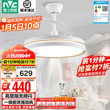 雷士（NVC） 风扇灯餐厅吊扇灯隐形扇叶电风扇灯现代简约卧室客厅餐厅吊灯 怡风智控48W/高显指/1级能效