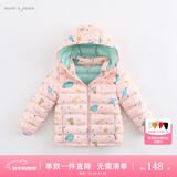 MARC&JANIE马克珍妮童装儿童冬装男女童超轻羽绒服宝宝羽绒外套201889 粉色星球 110 5岁