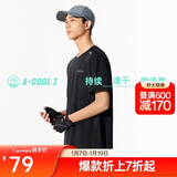 安踏速干T丨短袖T恤男夏季冰丝吸湿透气训练服跑步运动健身上衣男