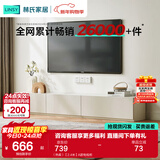 林氏家居茶几电视柜组合柜极简电视柜落地岩板茶几小户型客厅储物柜OI2M （热卖）【2.4米】A款电视柜