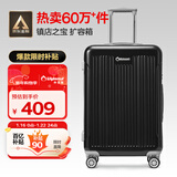 Diplomat外交官行李箱24英寸大容量拉杆箱男扩充密码旅行箱女TC-6013TM黑