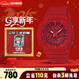 卡西欧（CASIO）手表男G-SHOCK八王子轻薄双显运动电子表新年礼物GA-2100-4A