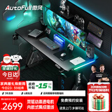 傲风【Uzi推荐】A4Pro电竞桌国家补贴实木电动升降电脑桌办公桌子1.6m