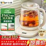 小熊（Bear）养生壶 煮茶器 烧水壶 煮茶壶 316L不锈钢多段保温迷你玻璃花茶壶 智能电热水壶1.5L YSH-E15M3