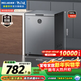 美菱（MeiLing）大眼电控141升单温冰箱冰柜减霜直冷定频一级能效-40°速冻电子控温PCM内胆BC/BD-141DTECX