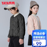 鸭鸭儿童轻薄羽绒服男女童秋冬新款学生内胆装校服神器内搭外穿KX