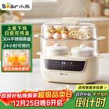 小熊（Bear）电炖锅 电炖盅 炖汤盅电炖锅 煲汤锅炖汤锅 隔水炖 婴儿煮粥锅熬粥燕窝炖盅小型1-2人DDZ-H10H6 1L