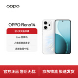 OPPO Reno14 12GB+256GB 人鱼姬 高清长焦实况照片 Live图神机 学生拍照游戏 AI 5G智能手机
