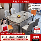 奥利克丝 亮光岩板餐桌椅组合 现代简约实木餐桌可伸缩折叠圆桌吃饭桌子 亮光意大利灰-黑灰框架轻奢皮椅 1.35米 一桌六椅【12MM加厚岩板】