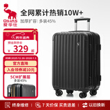 爱华仕行李箱旅行箱20英寸登机箱女大容量拉杆箱男出差密码箱皮箱星空黑