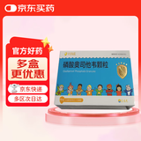 5盒装 [可威] 磷酸奥司他韦颗粒15mg*10袋/盒 