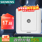 西门子（SIEMENS）开关插座 电视插座 86型暗装面板 远景雅白色5TG01111CC1