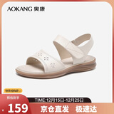 奥康（Aokang）妈妈鞋凉鞋夏季百搭舒适软底女凉鞋平底女鞋1224821025米37码