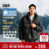 森马（Semir）轻松羽绒丨羽绒服男冬季三防外套90绒厚款立领面包服109724113102