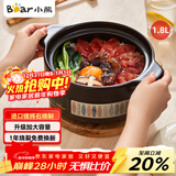小熊（Bear）砂锅 宽口煲仔饭小炖锅耐高温不开裂1.8L 煲汤沙锅燃气灶陶瓷锅