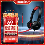 飞利浦（PHILIPS）【电竞战队】头戴式耳机SHG7210 有线耳机电脑耳机带麦电竞吃鸡 圣诞礼物多功能线控3.5mm音频接口