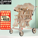 安贝婴双胞胎溜娃神器婴幼儿双人可平躺可坐轻便携带折叠宝宝二胎手推车 奶咖+折叠+餐盘+可平躺+遮阳帘