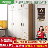 森普顿衣柜卧室平开门组合现代简易家用柜子收纳衣橱(可升级实木生态板) 四门衣柜+顶柜（160*50*220cm）